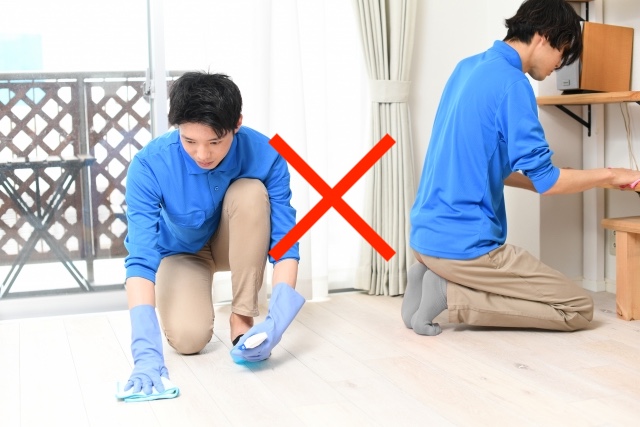 ハウスクリーニングではダメ